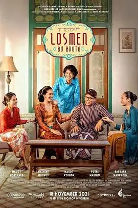 《布罗托夫人的旅馆第一季》：悬疑惊悚与黑色幽默交织，剧情反转烧脑！