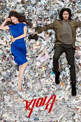 《大热门》影评：当梦想遭遇现实，一场笑泪齐飞的职场生存游戏