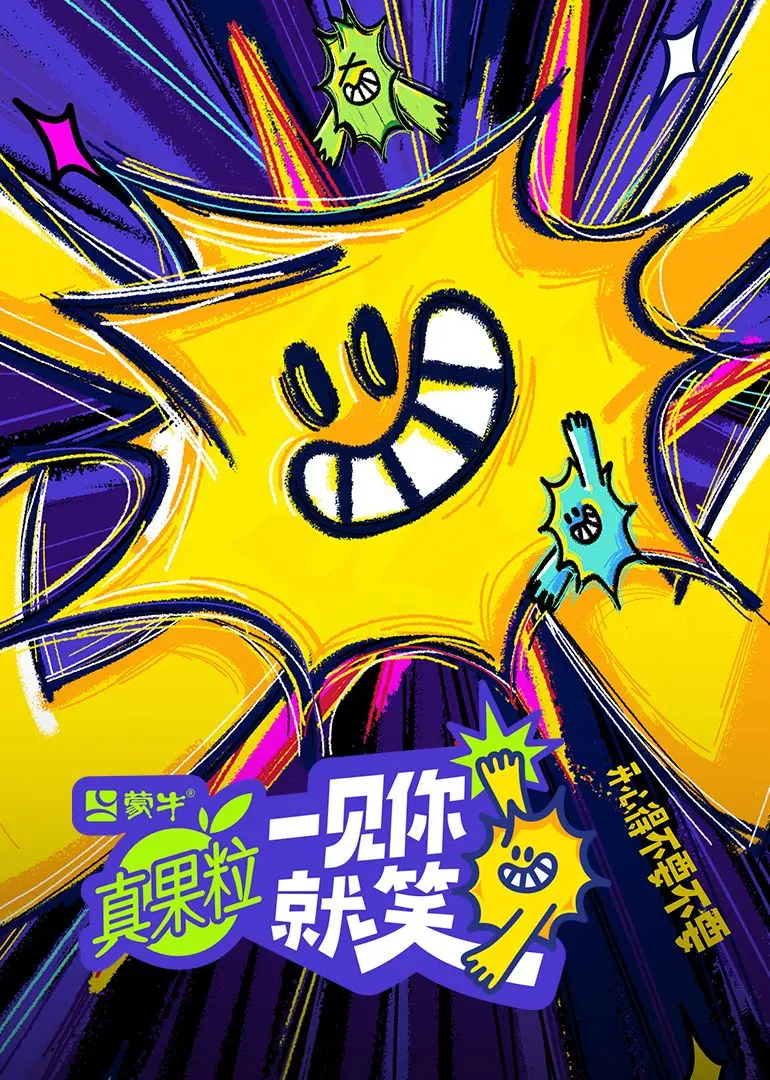 《一见你就笑》：喜剧大师遇上甜美佳人，爆笑爱情故事，让你笑出腹肌！