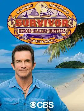 《幸存者：角色之争 第三十五季》：谁能笑到最后？策略、人性与生存的终极考验！