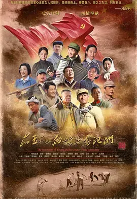 《右玉和她的县委书记们》：一部献给人民的史诗，看一代代人如何绿化荒漠