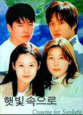 《奔向阳光》：一场救赎之旅，在绝望中寻找人性光辉！