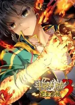 《斗罗大陆3龙王传说动态漫画》：唐舞麟觉醒，少年逆袭之路燃爆开启！