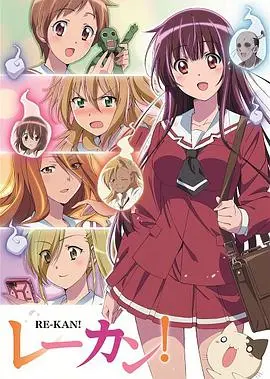 《灵感少女》：当灵感枯竭，爱情能否成为最妙的催化剂？